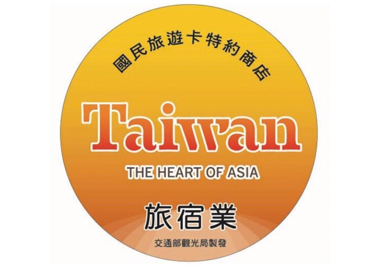 Chu Dream Hostel Hualien City Εξωτερικό φωτογραφία